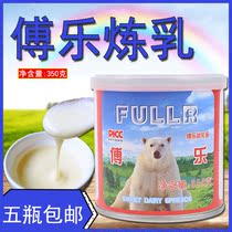 Condensed Milk Sweet Milk Sauce Steamed Bread Egg Tarts Liquid Milk Tea Coffee Dessert Condensed Milk Raw Material Sweet material Fule 357g