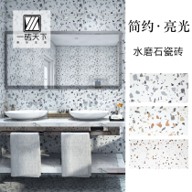 Nordic simple color bright terrazzo kitchen bathroom wall tiles non-slip floor tiles 300x600