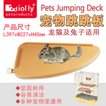 Zuli JoLLY pet jumping pedal chincho springboard chincho squirrel rabbit jumping board toy JP296