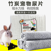 Rabbit Urine Slices Dragon Cat Urine Sheet Dutch Pig Guinea Pig Thickened Diapers Deodorized Pee Sheet Urine Not Wet Pet Urine Sheet