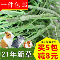 21 years old Timothy grass Rabbit grass Feed hay Dutch pig Chinchilla forage grass and wood west grass 1 kg Buy 3 reduce 3