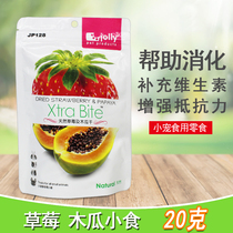 Jolly Zuli Strawberry Dried Papaya Dried Frozen Fruit Small Animal Snacks JP128 ~ Crown Special