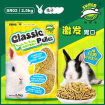 Super Rabbit Super Rabbit Classic Appetizing Rabbit Food 2 5kg Rabbit main food Free feed SR02