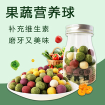 Nutrition Fruit and Vegetable Bean Nutrition Ball Rabbit Molar Snack Dutch Pig Totoro Hamster Bear Interactive Molar Grass Ball 40g