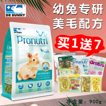 Dr. Rabbit food beauty hair formula young rabbit staple grain 900g rabbit food feed juvenile rabbit grain DR318