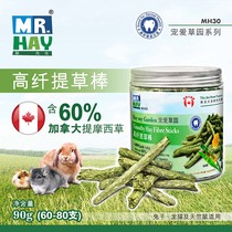Grass Mr. Grass Canada Grass Grinding Tooth Stick High Fiber Zero Eating Dragon Cat Rabbit Guinea Pig Grindrops Health Grass Strips MH30
