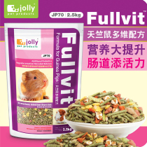 Dutch pig grain Jolly Zolly Multidimensional geranium cereals 5 catfish guinea guinea pigs The Dutch pig main grain JP70