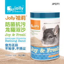 Jolly (Zuli) bactericidal ChinChin bath sand 1 liter effective prevention and treatment of skin diseases JP271