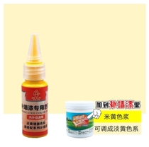 Renovation wall skin repair paint shedding beige peeling repair wall paste with color brush white crack seam wall
