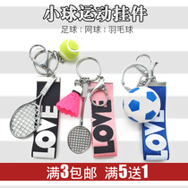 Simulation tennis badminton football table tennis key chain lanyard letter hanging gift souvenir prize
