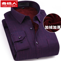 Antarctic printed warm shirt men plus velvet shirt men thick winter leisure wine red elderly dad clothes