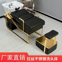 High-End barber shop half-lying washing bed simple fashion Flushing bed net red hairdressing shop head massage washing bed