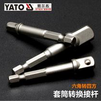 Yiertuo hexagonal screwdriver adapter set of hexagonal handle to square electric wind batch conversion rod YT-04685