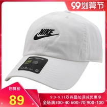 Nike Mens and Womens Cap 2021 New Adjustable Sports Cap Travel Cap Baseball Cap 913011-100