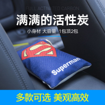On-board Bamboo Charcoal Bag Car Except Taste Charcoal Bag New Car Besides Taste Activated Charcoal Bag In-car Cartoon Charcoal Bag