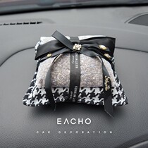 Thousand bird grid bamboo charcoal bag car special new car in addition to formaldehyde car odor deodorant activated carbon bag car supplies