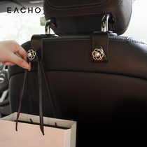 Car Seat Rear Backrest Hook Rear rear car Hook Upscale On-board Chair Back Hanging Hook 2022 New Ladies