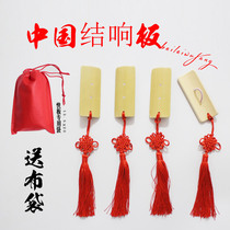 Factory direct sales childrens primary school industry beginner entry lotus bamboo allegro castanets dancing adult fingerboard clip Chinese knot