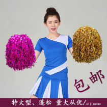  La La ball Lara flower cheerleading supplies Aerobics dance La la fuck flower ball color ball cheerleading hand flower