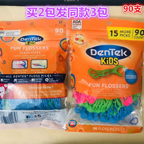 Detec Import Children Floss Rod Ultra Fine Baby Exclusive Tick Water Fruity Toddler New Non Japan