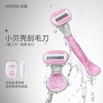 Manual private scraping of hair armbands gross armbands fur full body safety lady bikini soapy hair shaved hair