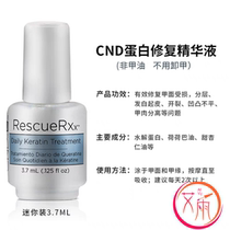 US CND Treasures Nail Protein Repair Liquid Hardener 3 75ML 15ML Cover is also available
