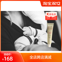 Norwegian imported lykkelig som Litten lactating nipple nursing cream 6ml can also be used as lipstick