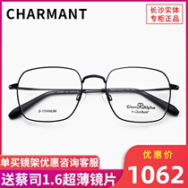 Japan summer fashion polygon glasses frame mens GA38068 pure titanium tide ultra light myopia glasses frame women