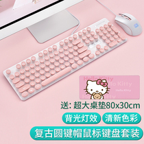 Keyboard mouse set wired back glowing game Office Home retro punk cute pink real mechanical feel