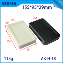 SZOMK155*95*29 AK-H-18 handheld portable ABS remote control detector shell Plastic shell