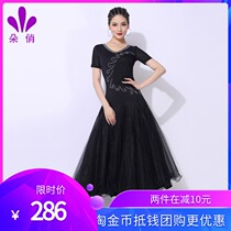 Duo Qiao modern dance dress new big dress dress dance National Standard Dance Ballroom Dance Dance Dance dress competition