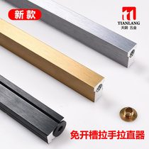 Tonbody wardrobe door I-shaped handle-style door plate straightener prevents door panel deformation aligner without notching and straightener