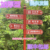 New scenic spot signage outdoor signage residential road sign Park vertical guide sign diversion sign customization