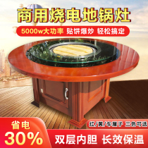 Commercial northeast iron pot stew stove table firewood ground pot chicken special Earth stove electric ceramic furnace hotel burning liquefied gas