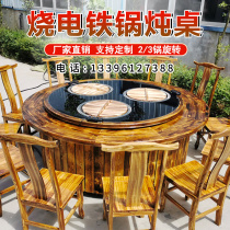 Torch smoke-free rotating double pot firewood ground pot Chicken special iron pot stewing soil stove table large pot table electric ceramic magnetic stove