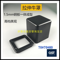 70*70*80 transformer stretch cow mask bile machine DIY kit power output cow potting cover shield