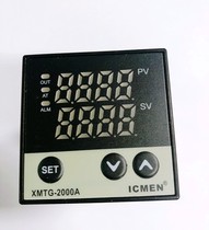 Hualian BS4525 shrink packaging machine XMTG-2000A intelligent thermostat sealing adjustment thermometer power