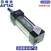 Customized yadke AIRTAC cylinder SC SAU SAI JSI MA TCM SGC SDA ACQ RMTL