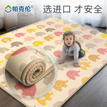 Parkland baby crawling mat thickened baby living room xpe splicing foam floor mat Childrens home climbing mat