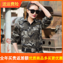 Casual camouflage uniforms military fans tactical shirt Womens cotton embroidered long-sleeved shirt lapel overcoat Spring and Autumn New