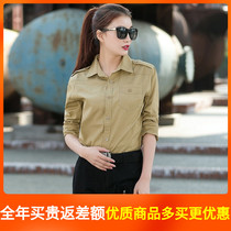 Toatwear jacket military fans tactical shirt womens long sleeve loose slim square collar German shirt large size spring and summer