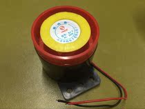 华能电子 BJ-3高分贝报警器蜂鸣器 报警器 蜂鸣器220v 100分贝