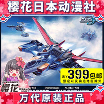 Bandai PG 1 60 Sky Grasper Air Overlord Air combat assault backpack Gundam model