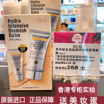 South Korea drg Dr G Net red BB cream natural nude makeup concealer strong long-lasting oil control sunscreen Waterproof Foundation