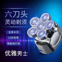 New Russian smart rotary 6-head high-power waterproof bald head razor