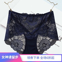 Net red 4-pack sexy panties womens full transparent lace large size high waist cotton crotch comfortable incognito womens briefs