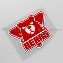Low party change personality dress bear intriguing fun sticker electric motorcycle fun sticker reflective waterproof windshield decal