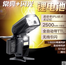 Jabao Photography L-870 EOS Nikon Camera Flash Lithium Battery Dual TTL High Speed Sync