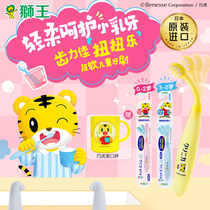 Lion King Tooth Lijia Imported Twist Baby Toothbrushes 2 0-2-3-5 soft toothbrush Qiaohu toothbrush