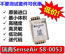 Original Swedish SenseAir Sen CO2 carbon dioxide sensor S8 0053 sent test kit